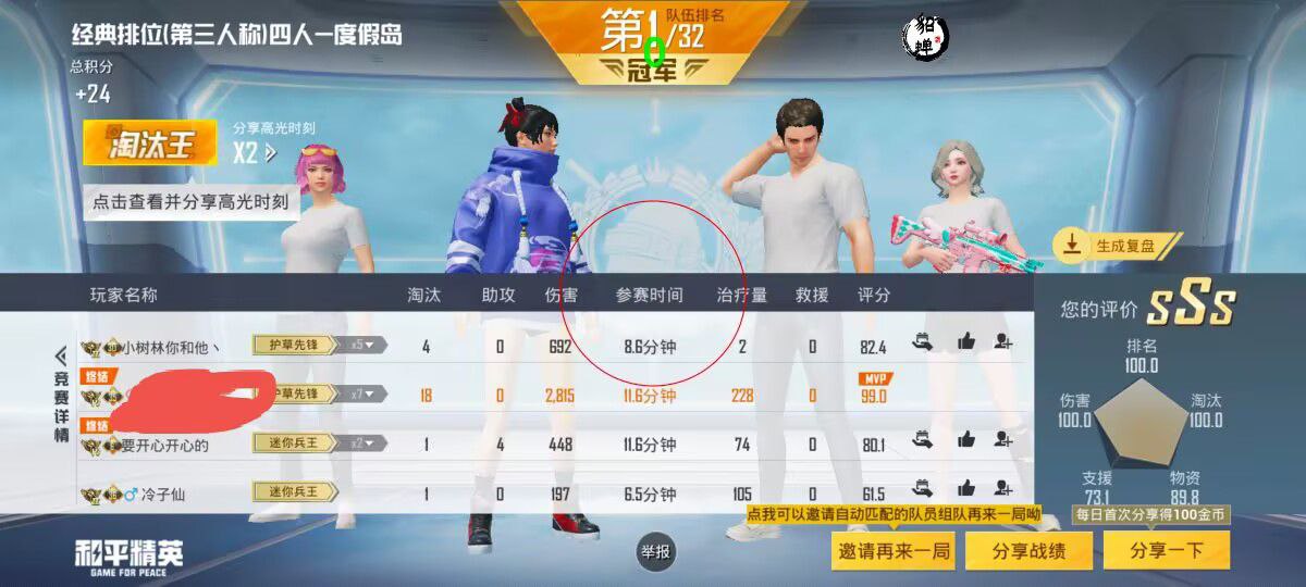 【LK防封端口】【防举报