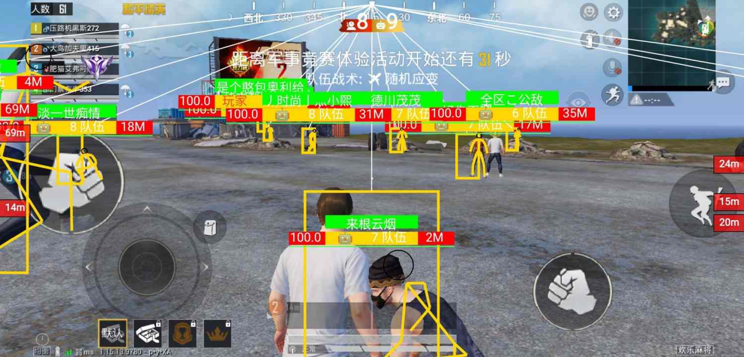 和平精英【灵凡内核工作室】辅助