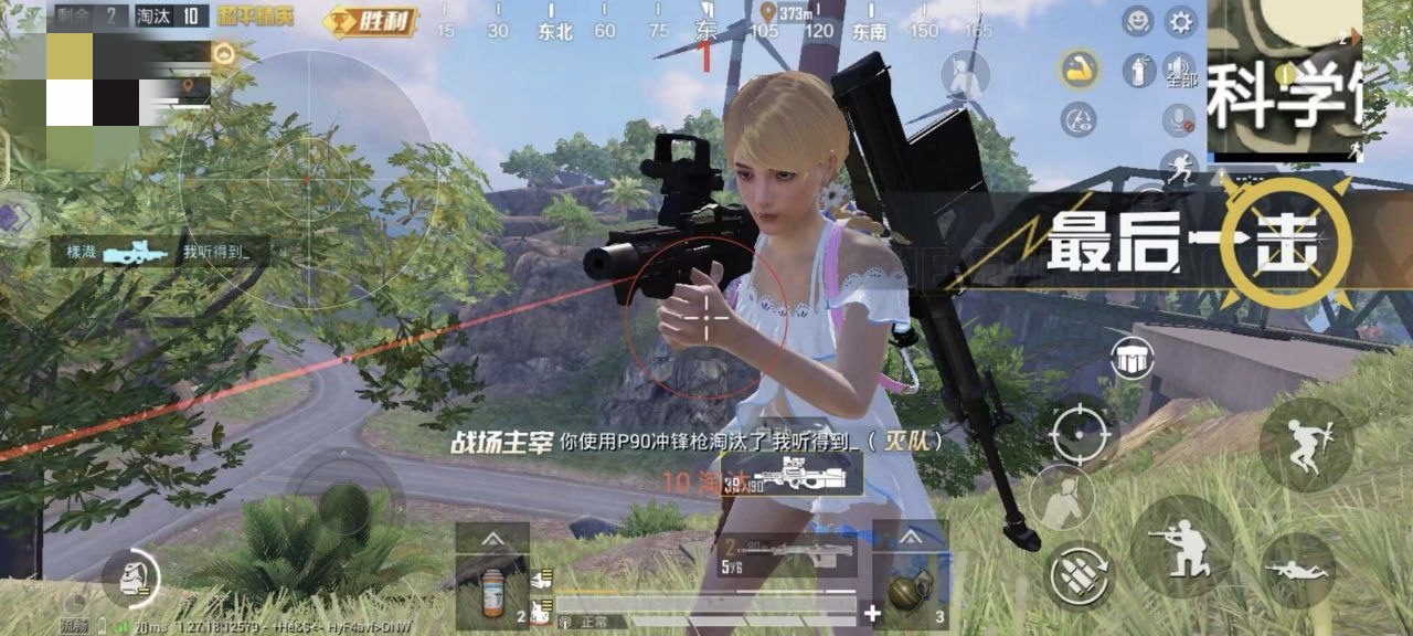 和平精英辅助软件大全
