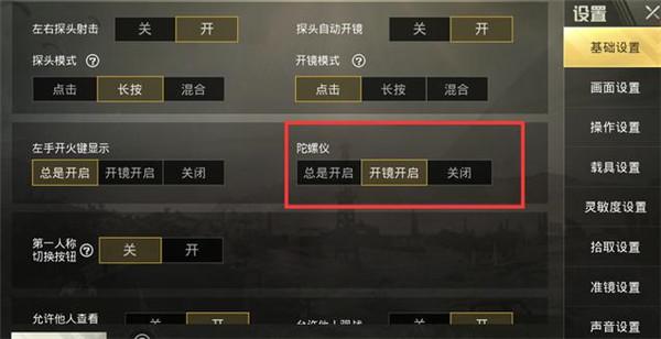 和平精英外挂【狩猎者一体直装V3.9稳定版】防猎鹰巡查 内置防封 载具显示 距离显示 空投显示 可自由调节压枪力度 自瞄力度