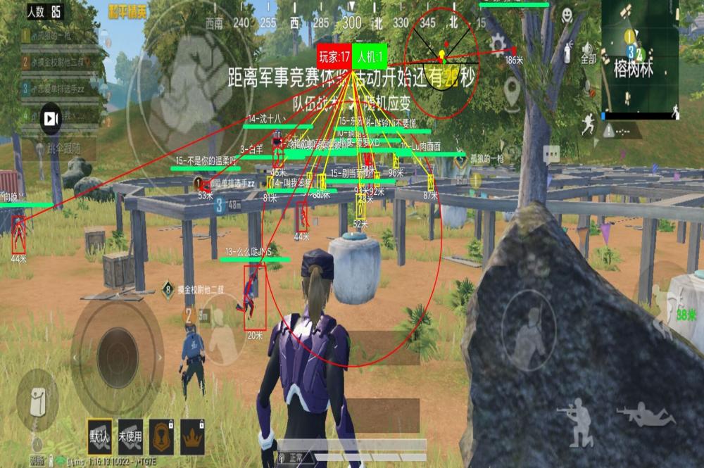 和平精英辅助【牛牛直装】11月5日已更新支持新版本 范围自瞄 人物透视 子弹追踪