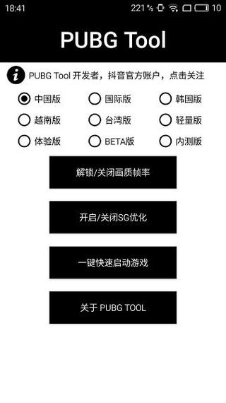 和平精英正规卖挂平台【小笼包一体直装】午后