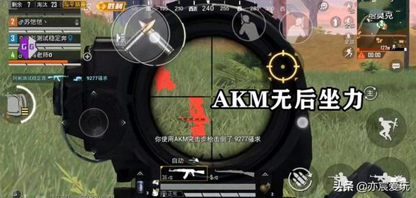 和平精英【雪儿内核】辅助